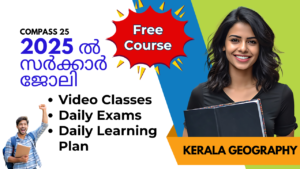 Read more about the article Kerala PSC X level Exams -Kerala Geography