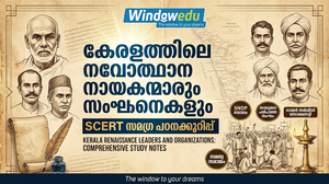 Read more about the article കേരളത്തിലെ നവോത്ഥാന നായകന്മാരും സംഘടനകളും: SCERT സമഗ്ര പഠനക്കുറിപ്പ്