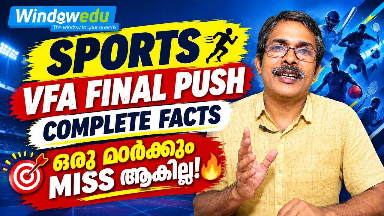Read more about the article Olympics 2024 and other Sports events