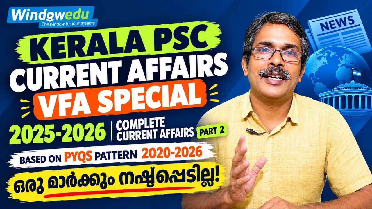 Read more about the article 2.ആഗോള & ദേശീയ സംഭവങ്ങളും സാമ്പത്തിക കാര്യങ്ങളും (Global & National Events)