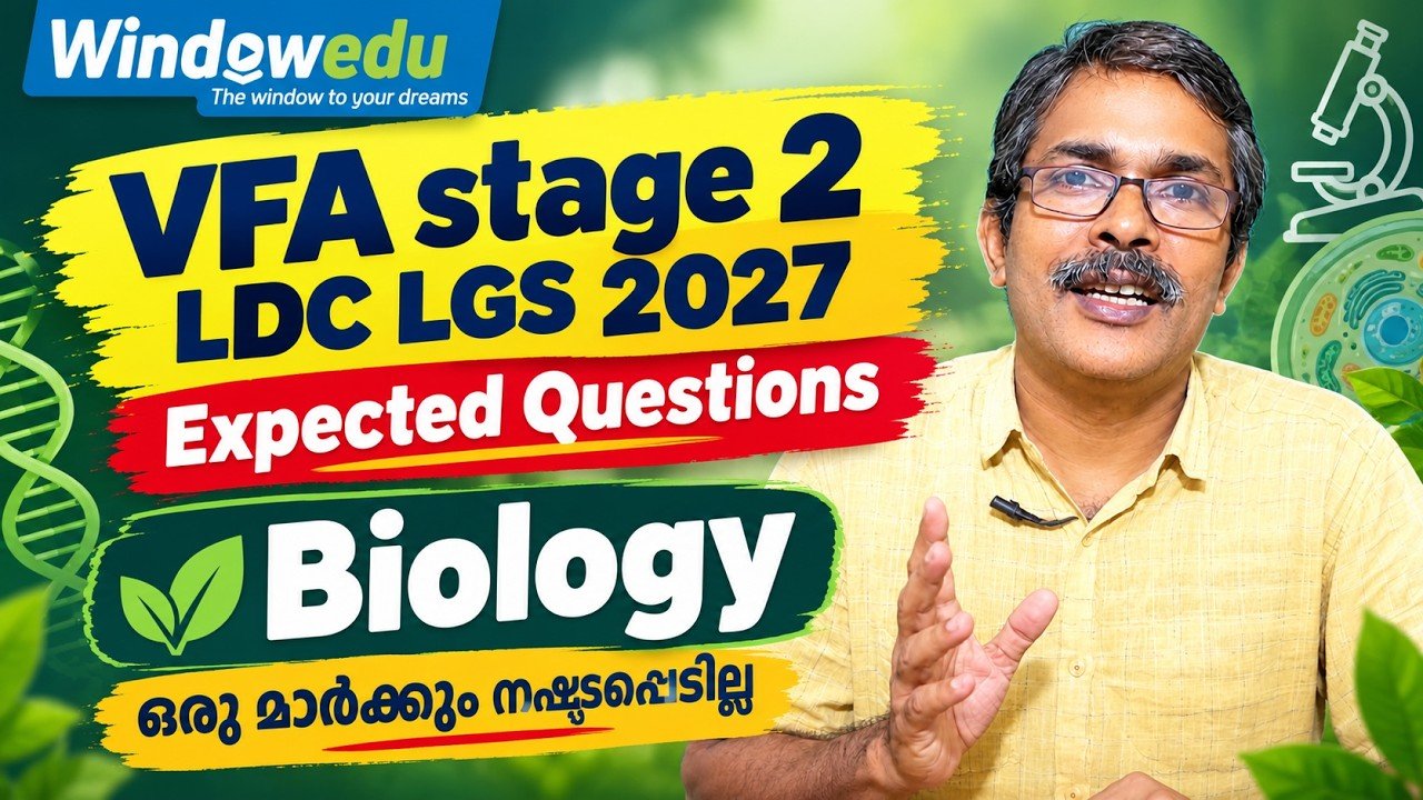 Read more about the article Biology VFA STAGE 1 ANSWERS AND CONNECTED FACTS