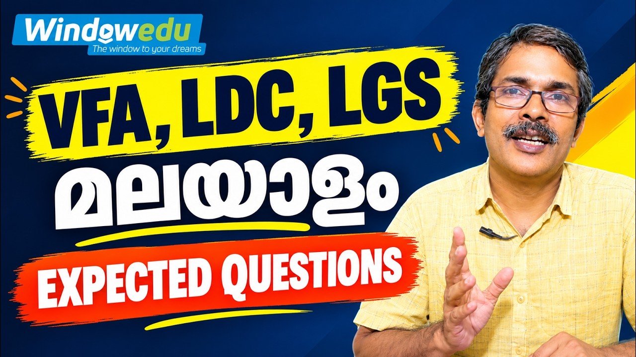 Read more about the article Malayalam- VFA Stage 1 qns and answers